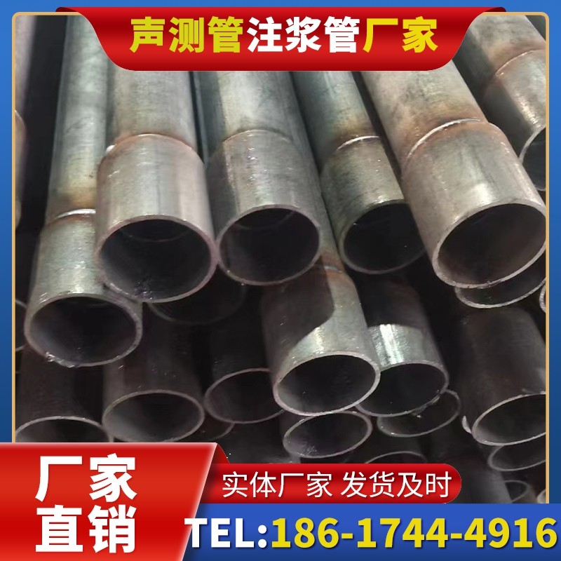 上栗桩基声测管的环保要求与绿色应用