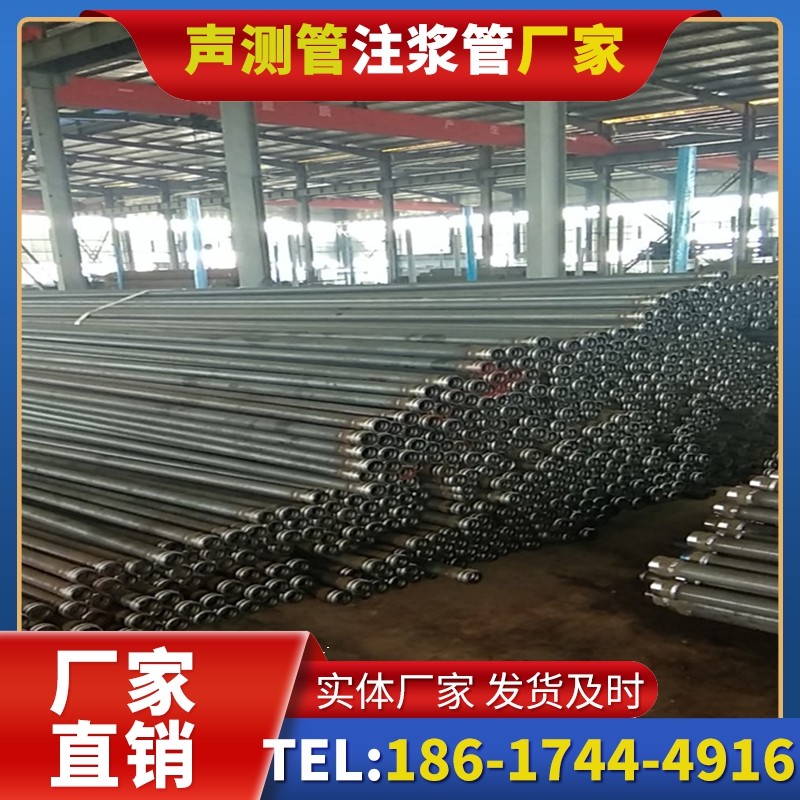 上栗桩基声测管在核电工程桩基中的应用标准