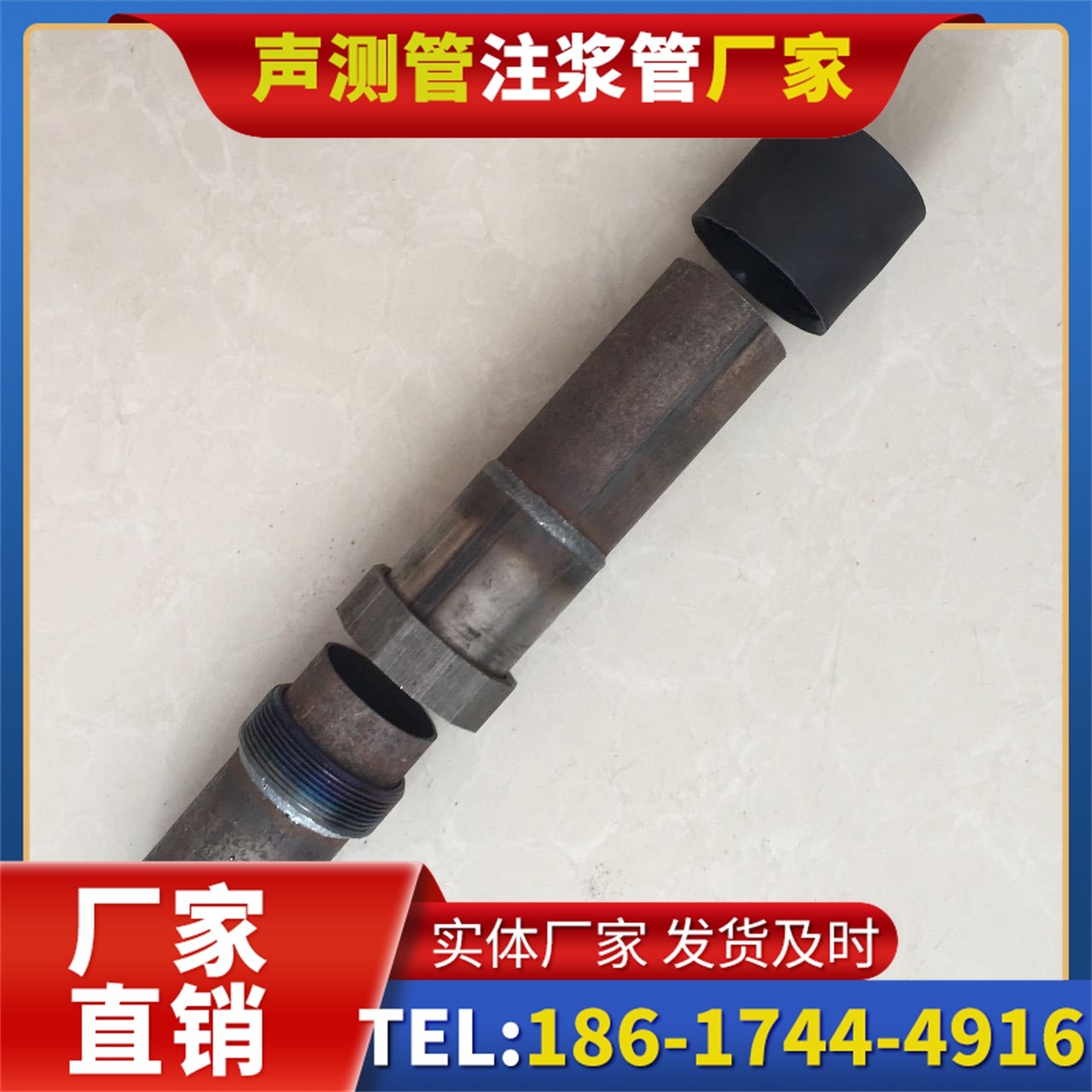 上栗声测管厂家的应急生产能力,应对项目突发需求